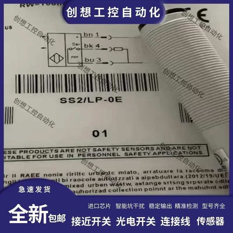 For Diffuse Reflection Photoelectric Switch for SS2/LP-0E SS2/LN-0E SS2/LP-1E SS2/LN-1E Sensor Actual Product Image