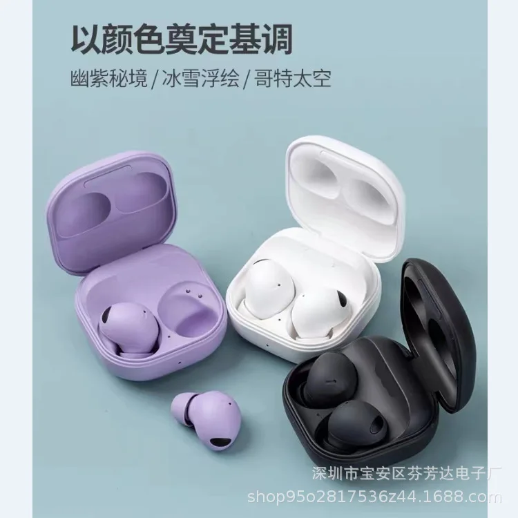 

2025R510 Беспроводные Bluetooth-наушники Buds2ProTWS Высококачественные беспроводные Bluetooth-наушники Hall