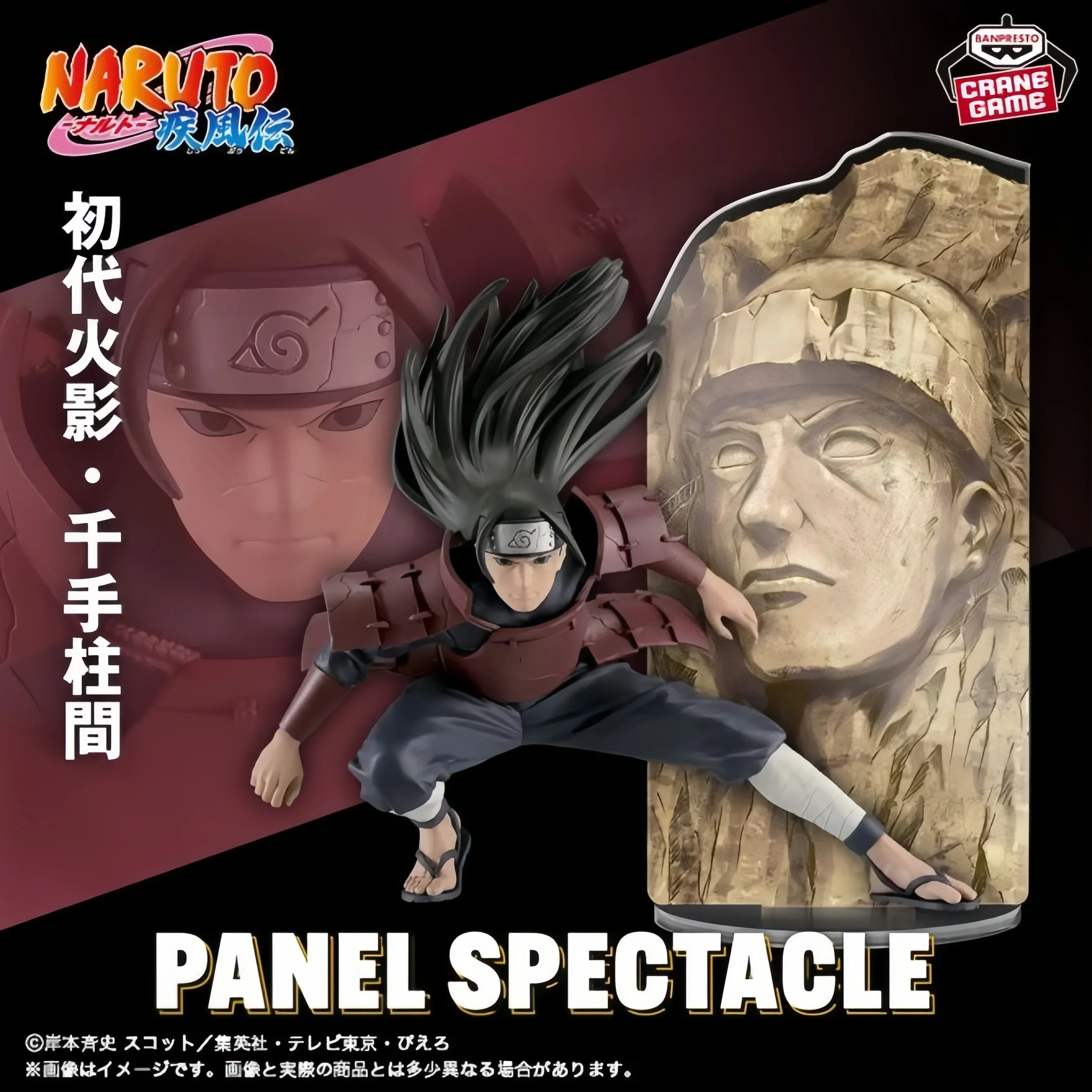 Bandai Genuine Banpresto Naruto:Shippūden Senju Hashirama Senju Tobirama Sarutobi Hiruzen Namikaze Minato Hokage Figures Model