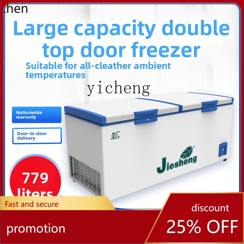 HXL minus 25 degree freezer commercial large capacity frozen fresh-keeping freezer refrigerated dual-purpose double door