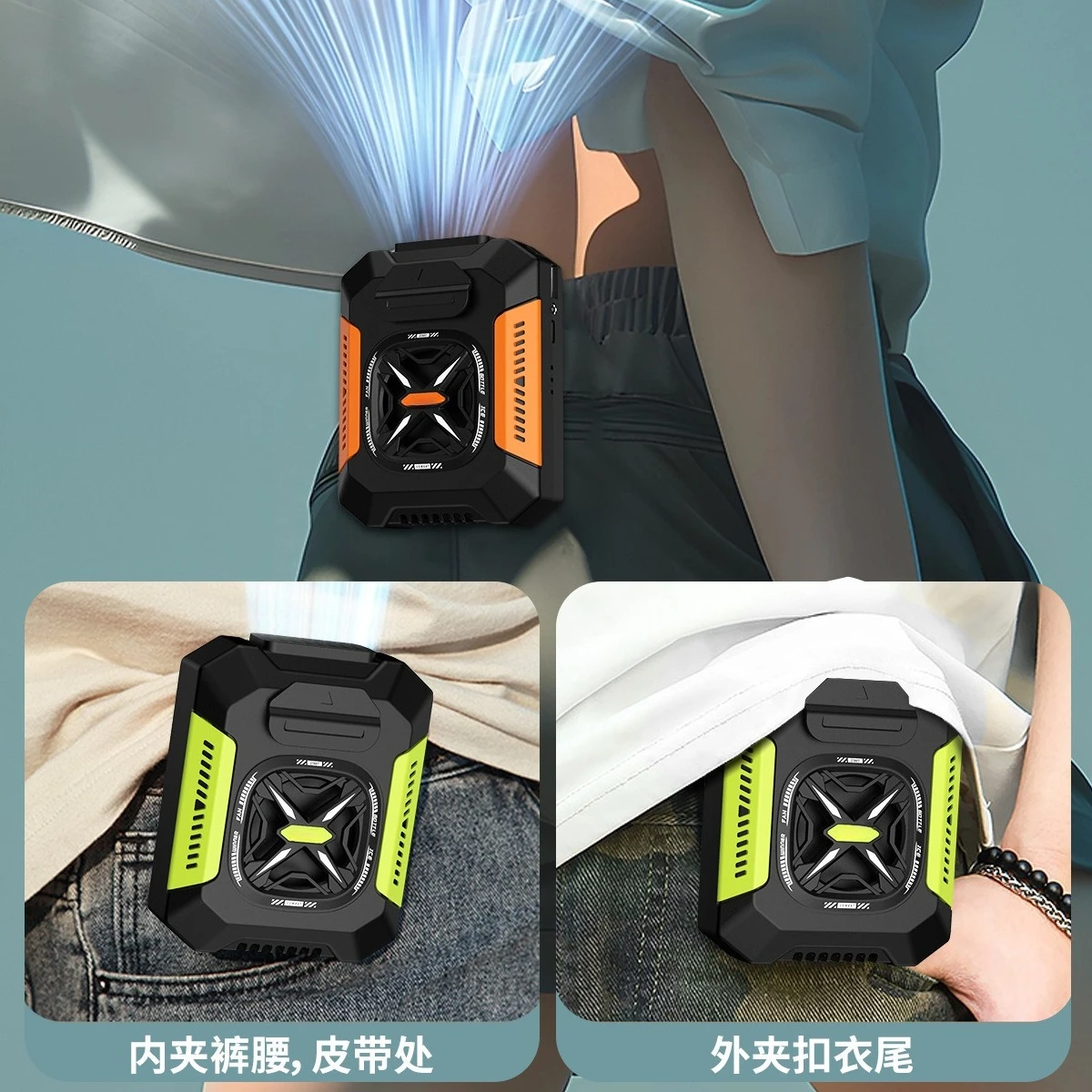 Rechargeable No-Blade Hanging Cooler, Portable Waist Fan, Travel Handheld & Tabletop Air Ventilator