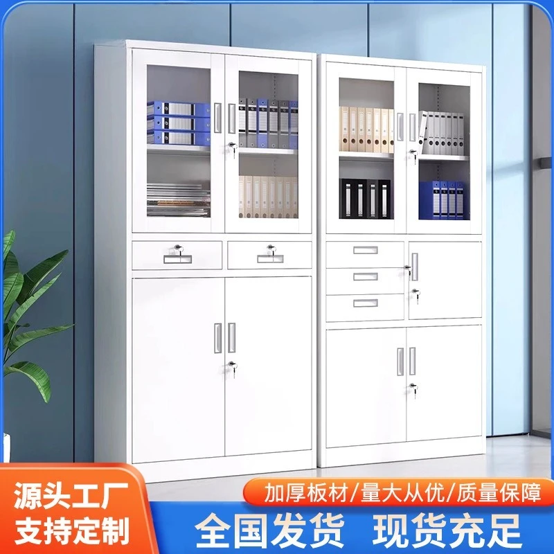 Steel Lockable Freestanding Filing Cabinet, Metal Storage Chest for Office Financial Document Keeping