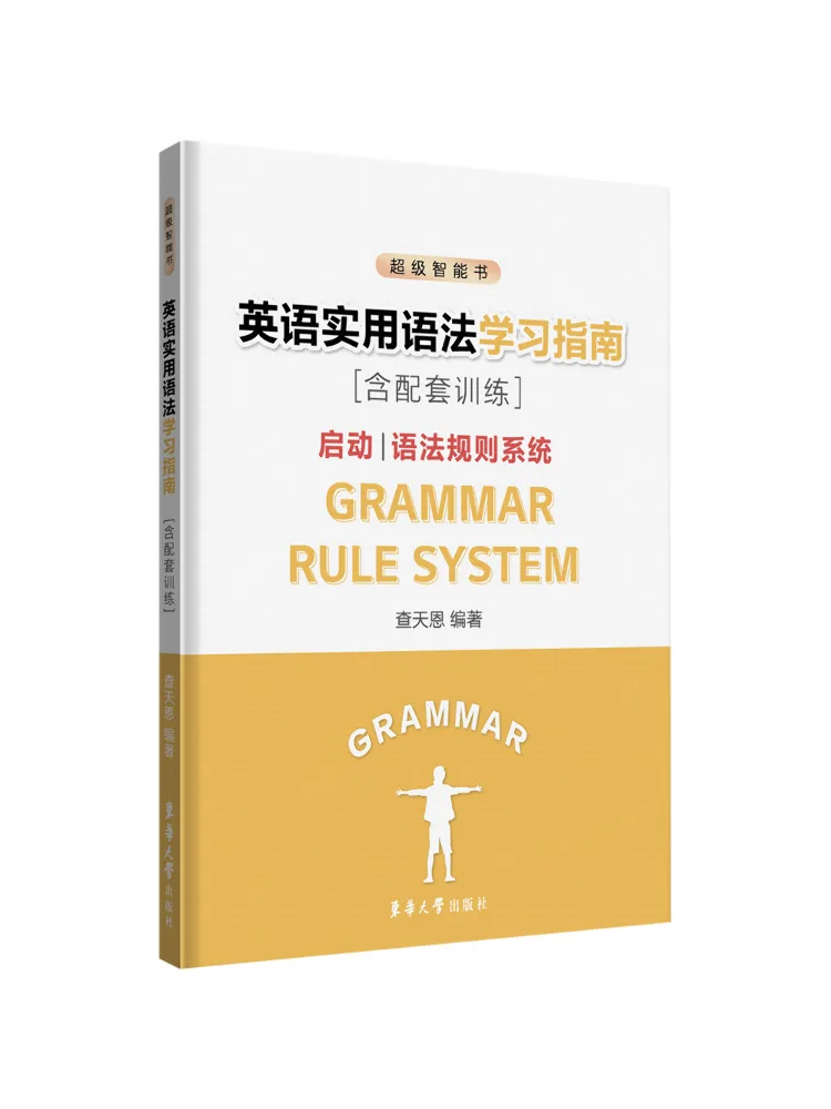 

Book-Winshare English Practical Grammar Study Guide Including Supporting Training