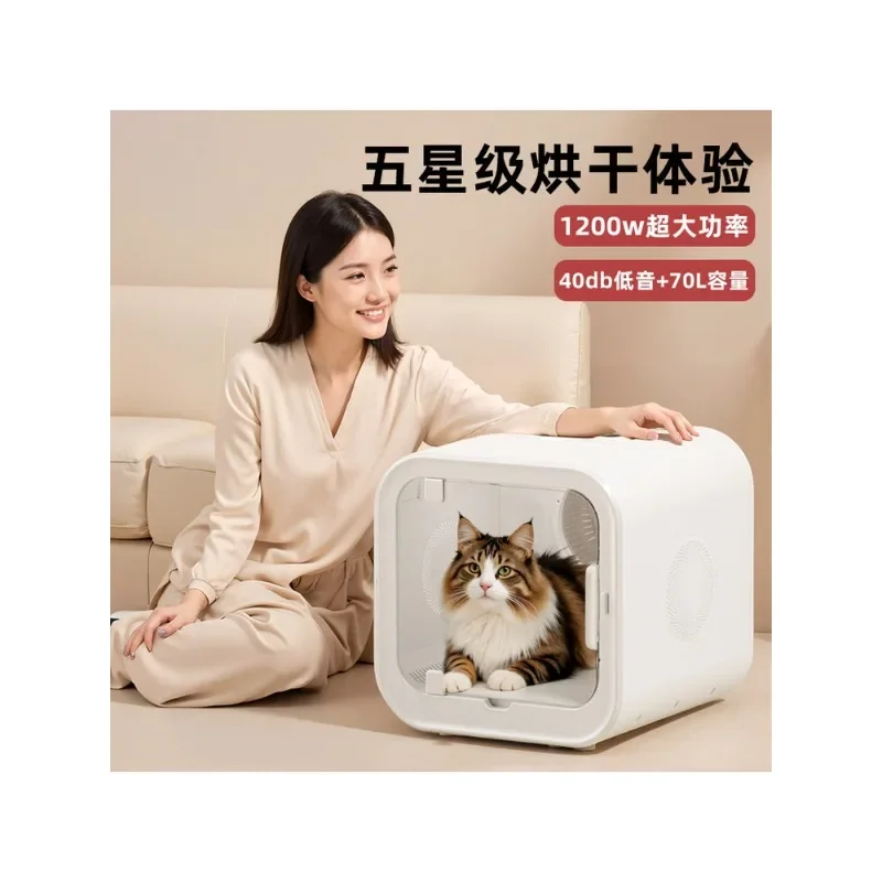 Pet drying box, cat bathing and hair blowing automatic dryer 3