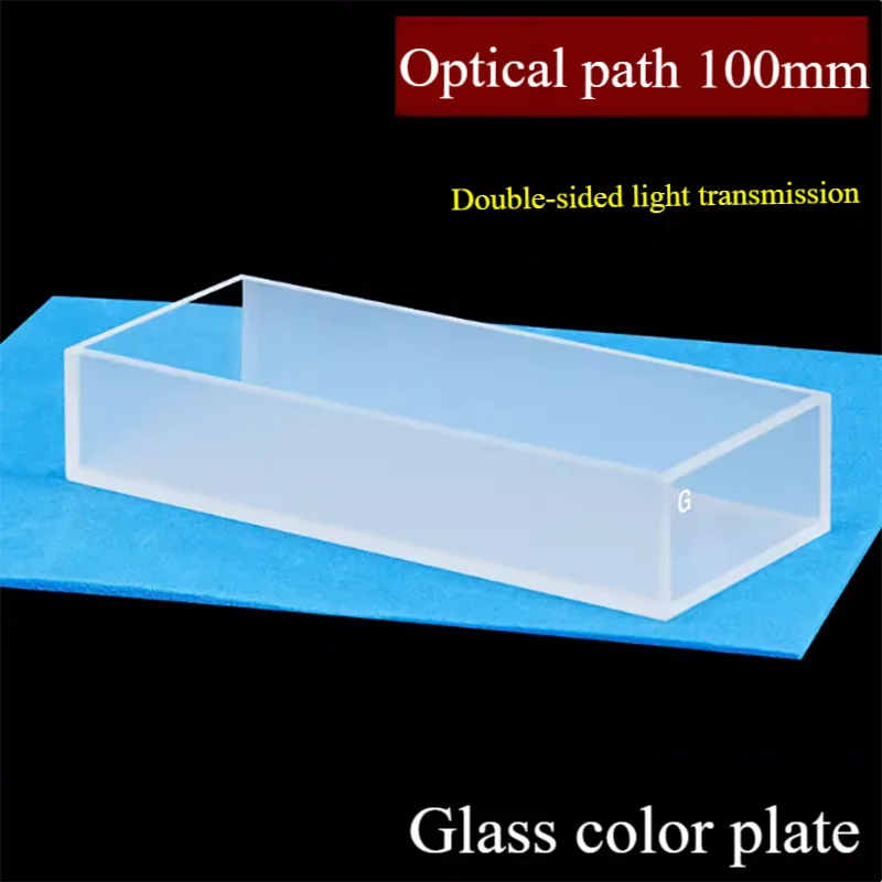

Glass cuvette optical path 100mm two-way light transmission visible high light transmission