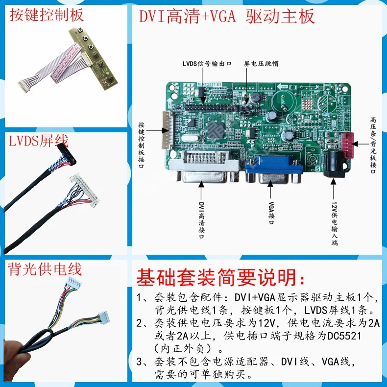 10.4 Inch Qi Mei G104X1-L03 L04 LCD Screen Assembly Monitor Driver Board HDMI DVI VGA