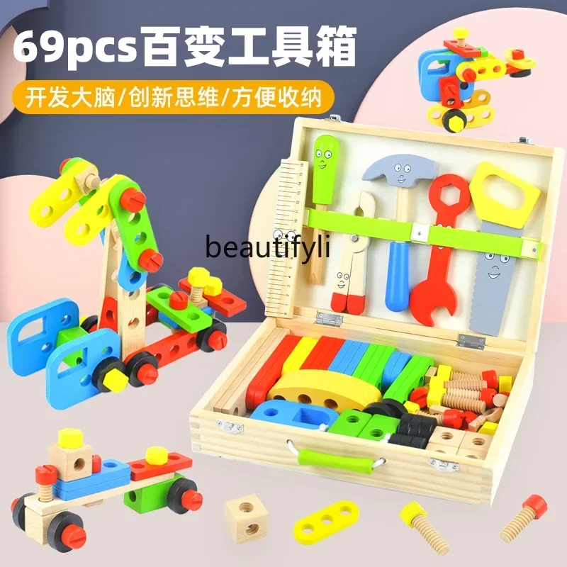 

Children's simulation repair toolbox baby hand screwing screws nuts assembly building block educational toys