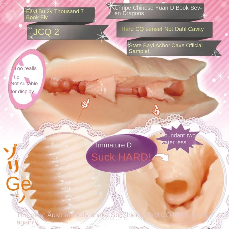 Japan Spiral Simulation Vagina Male Hard Masturbator Sex Doll Masturbator Adult Supplies Sex Toys Pocket Pussy Exerciser 18