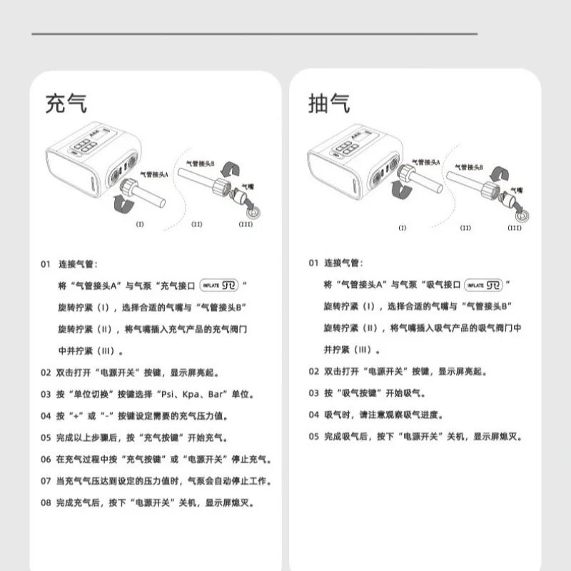 Rechargeable Portable Electric Inflator Deflator Pump For Camping Air Mattress Swimming Pool Swim Ring Outdoor Use