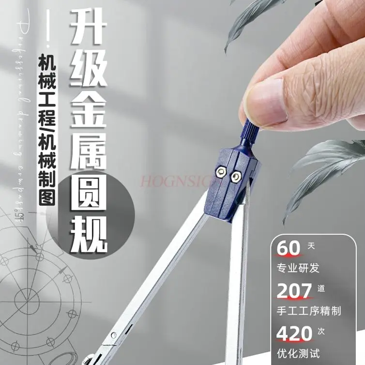 20pcs/set Mechanical drawing tool set, ruler, compass, professional compass, drawing and drafting
