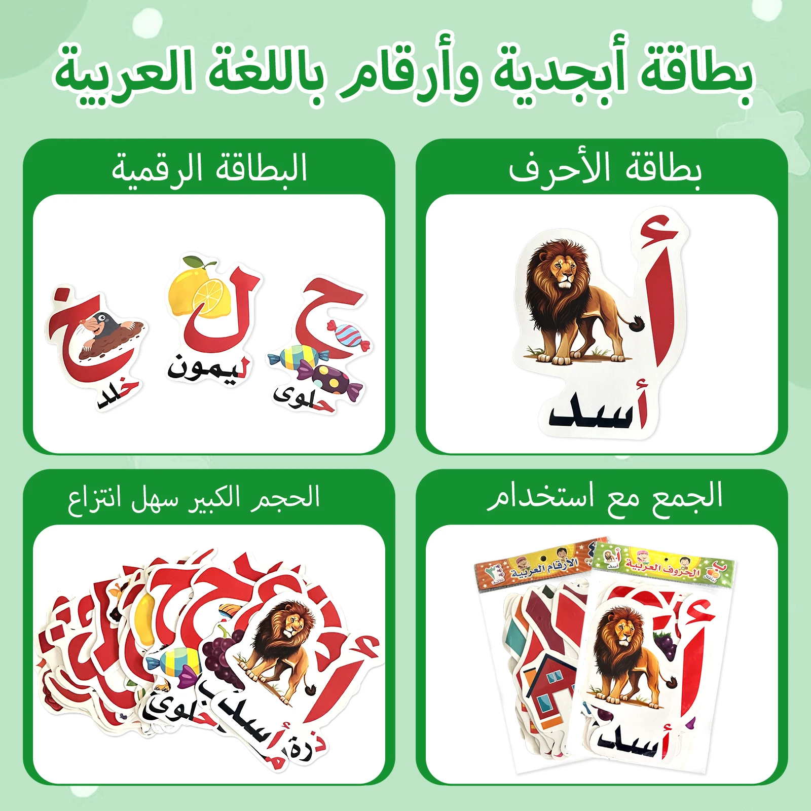 Arabic Alphabet And Number Flash Cards For Kids Educational Learning Set With Colorful Animal And Fruit Illustrations Kids Love view 4