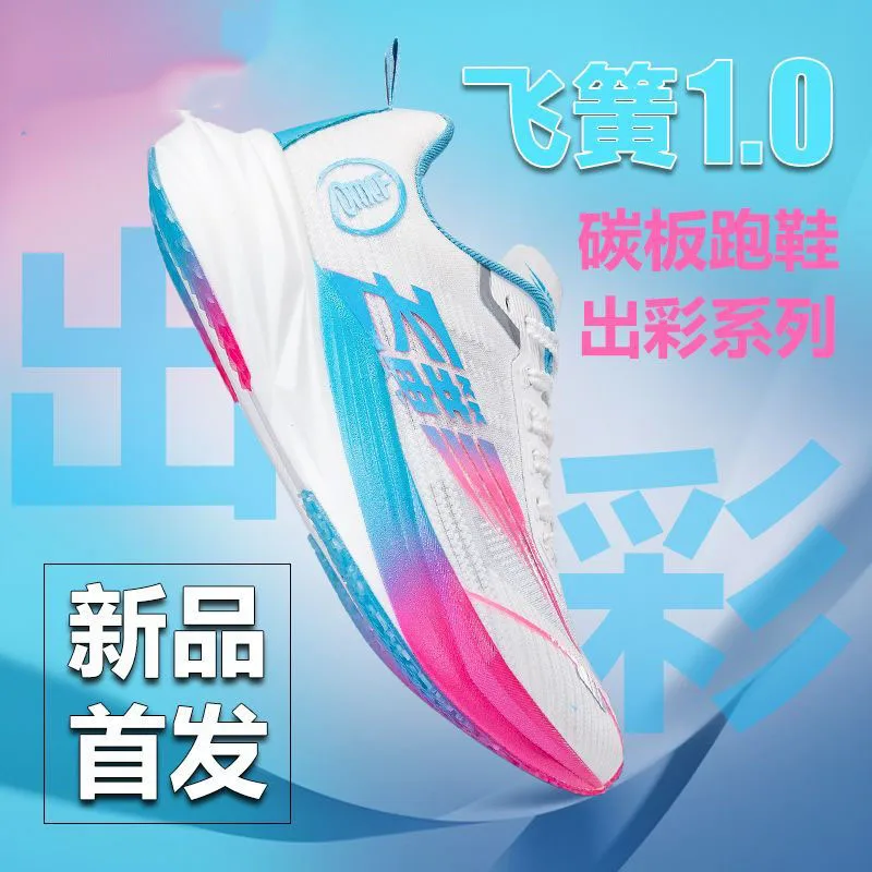 

2025 Sneakers Running Shoes Summer New Mesh Shock Absorbing Ultra-light Breathable Casual Shoes Student Shoes