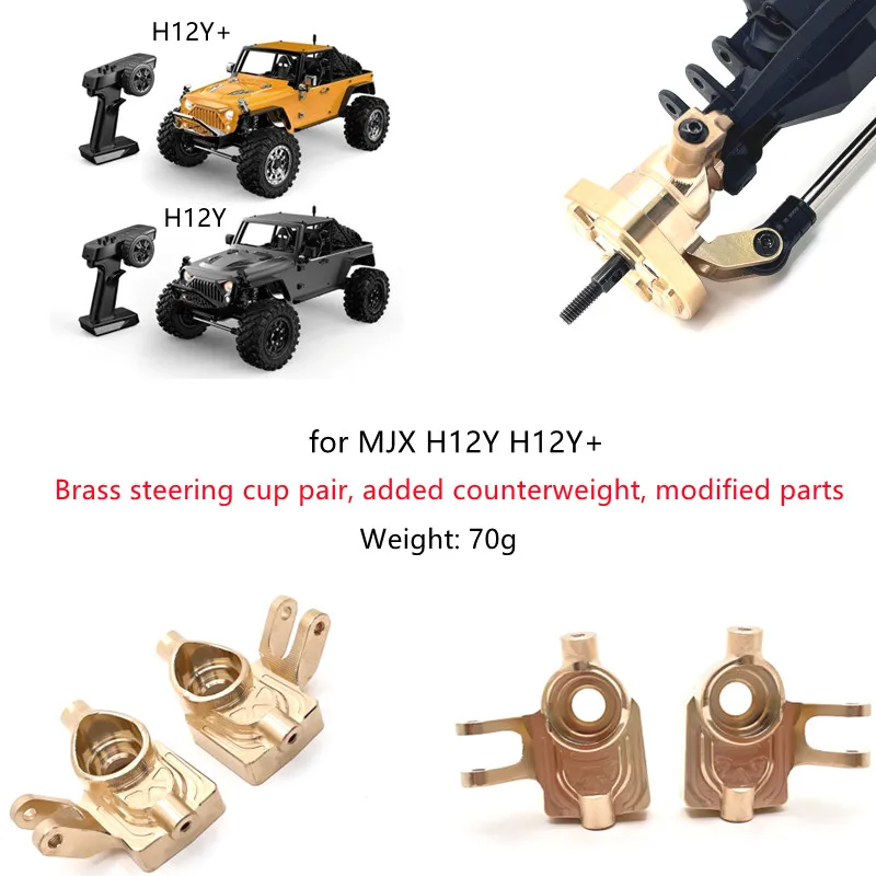 For Mejiaxin 1/12 H12Y H12Y+ Remote control Car Parts Metal Upgrade Brass Front Axle Steering Cup