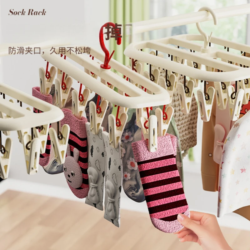 Socks Drying Rack, Home Balcony, Multiple Clips, No Marks, Multifunctional, Can Be Connected In Series, Underwear Drying Clip