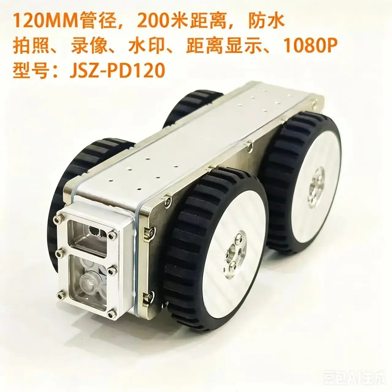 Pipeline inspection robots, municipal sewage, small pipe diameters, endoscopes, waterproof remote control vehicles