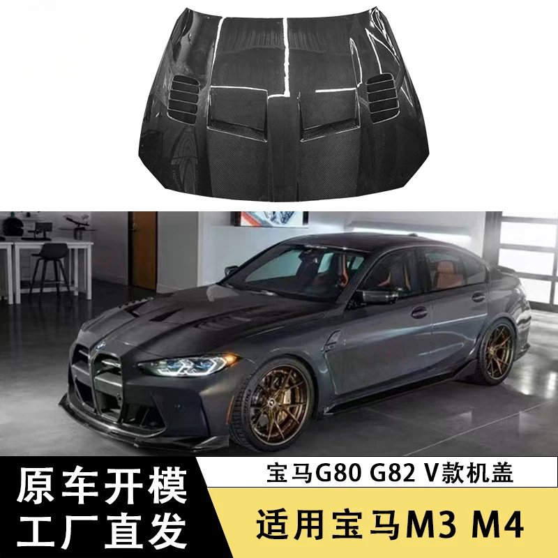 

SAAR Suitable for BMW M3 M4 G80 G82 Carbon Fiber Hood V Style Engine Hood Modified Front Hood Car Hood Surround