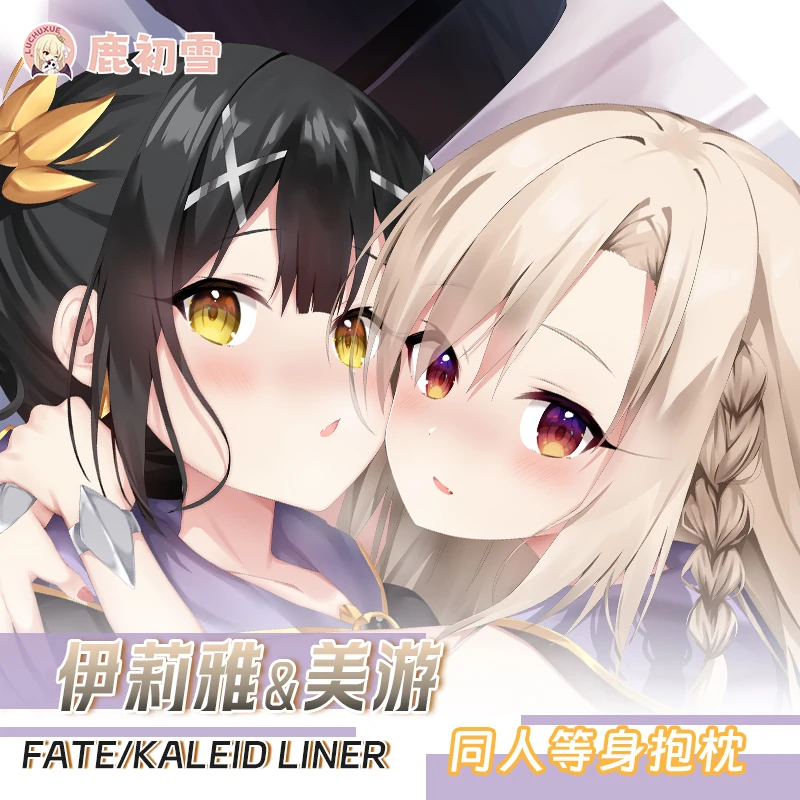 

Anime Fate/kaleid liner Miyu Edelfelt Dakimakura Hugging Body Pillow Case Otaku Pillow Cushion Cover Bed Linings Gifts