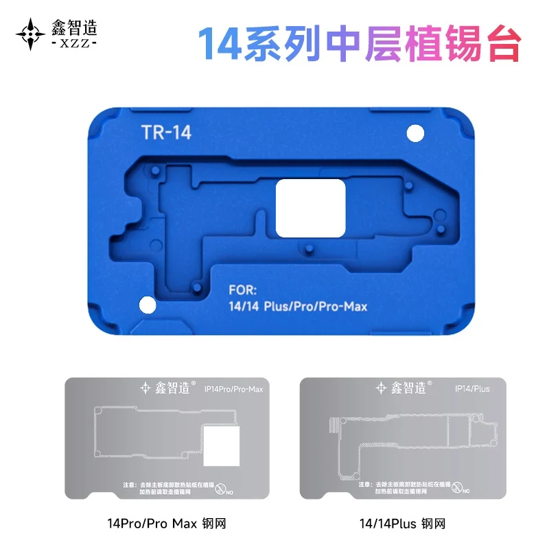 18in1 X-14PM Interposer Reballing Kit XinzhiZao XZZ TR Planting Tin Template Middle Frame For iPhone X XR XS 11 12 13 14 Pro Max