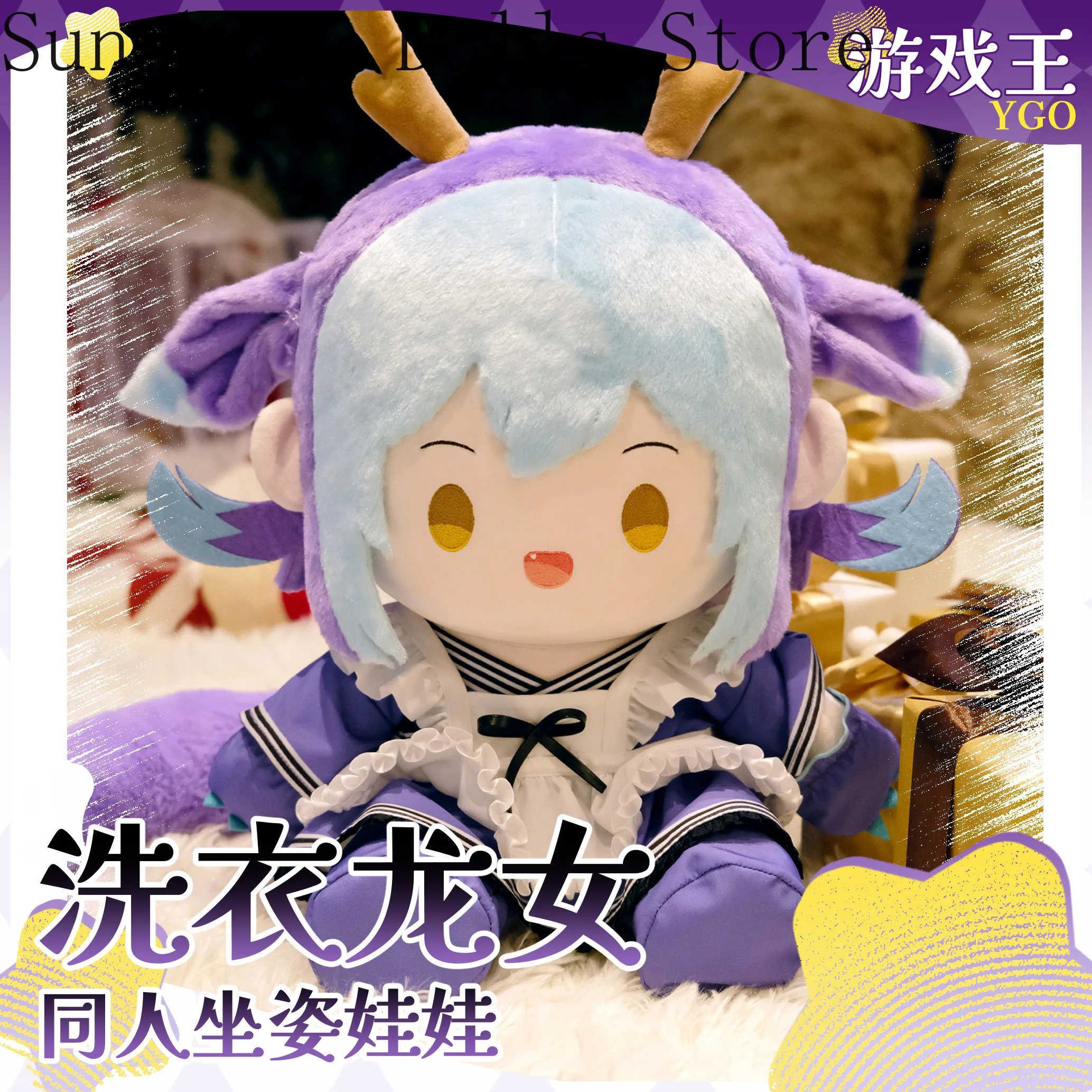 40CM Game Dragonmaid Fufu Sitting Posture Cotton Doll Anime Plushie Change Clothes Plush Stuffed Toys Mascot Pillow Cushion Gift