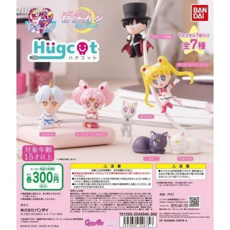 Bandai Original 7Pcs Gashapon Hugcot Sailor Moon Eternal Anime Figure Toys For Kids Gift Collectible Model Ornaments