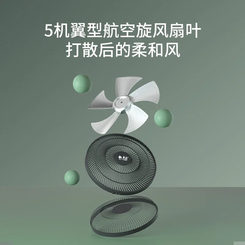 220V Camel Fans Desktop Fan Household Summer Can Shake Head Student Small Dormitory Bed Office Desk Bedside