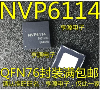 Free Shipping 10pcs NVP6114 NVP6114A