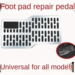 Stainless steel car wear-resistant pedal main driver's foot mat non-slip metal repair brake gasket protection foot mat auto acce