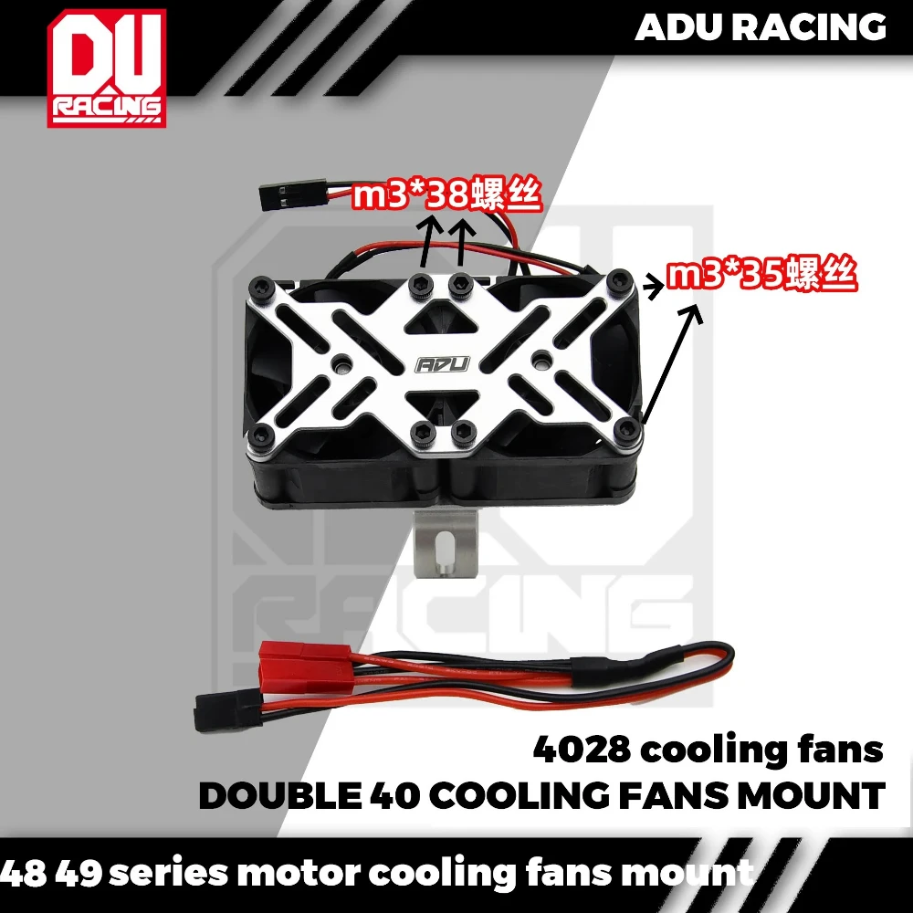 

7075-T6 40mmx40mm Cooling Fan Adjustable Bracket Suitable for 48 49 Series 4985 4990 Motor Can Be Equipped with Dual Fans