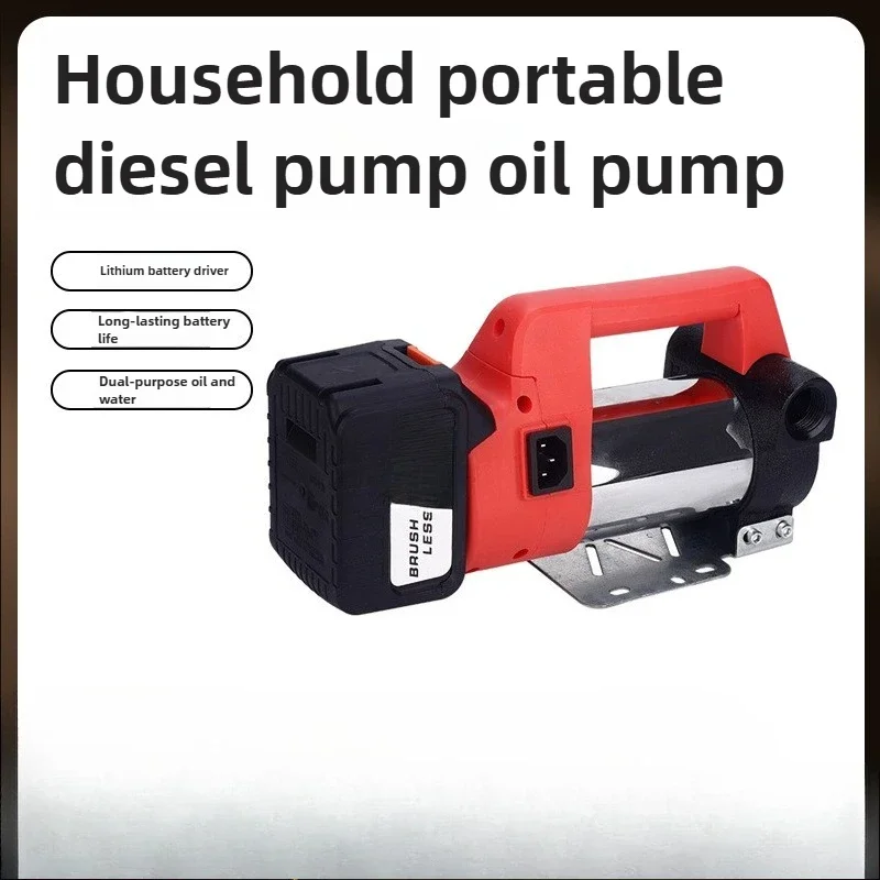 Excellent 10m ³/h Flow Lithium Battery Oil Pump 8m Head Small Portable Self-priming Pump 21V Rechargeable Household Pumping Unit