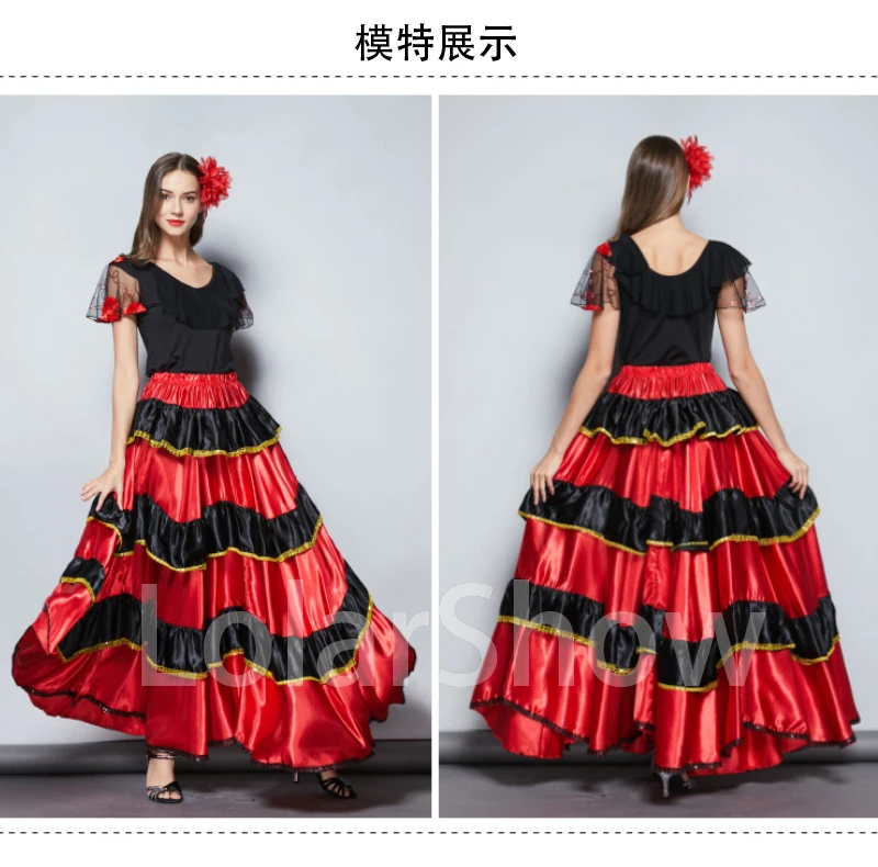 Large Spanish large swing skirt opening dance adult female dance performance costume modern dance skirt bullfight dance skirt