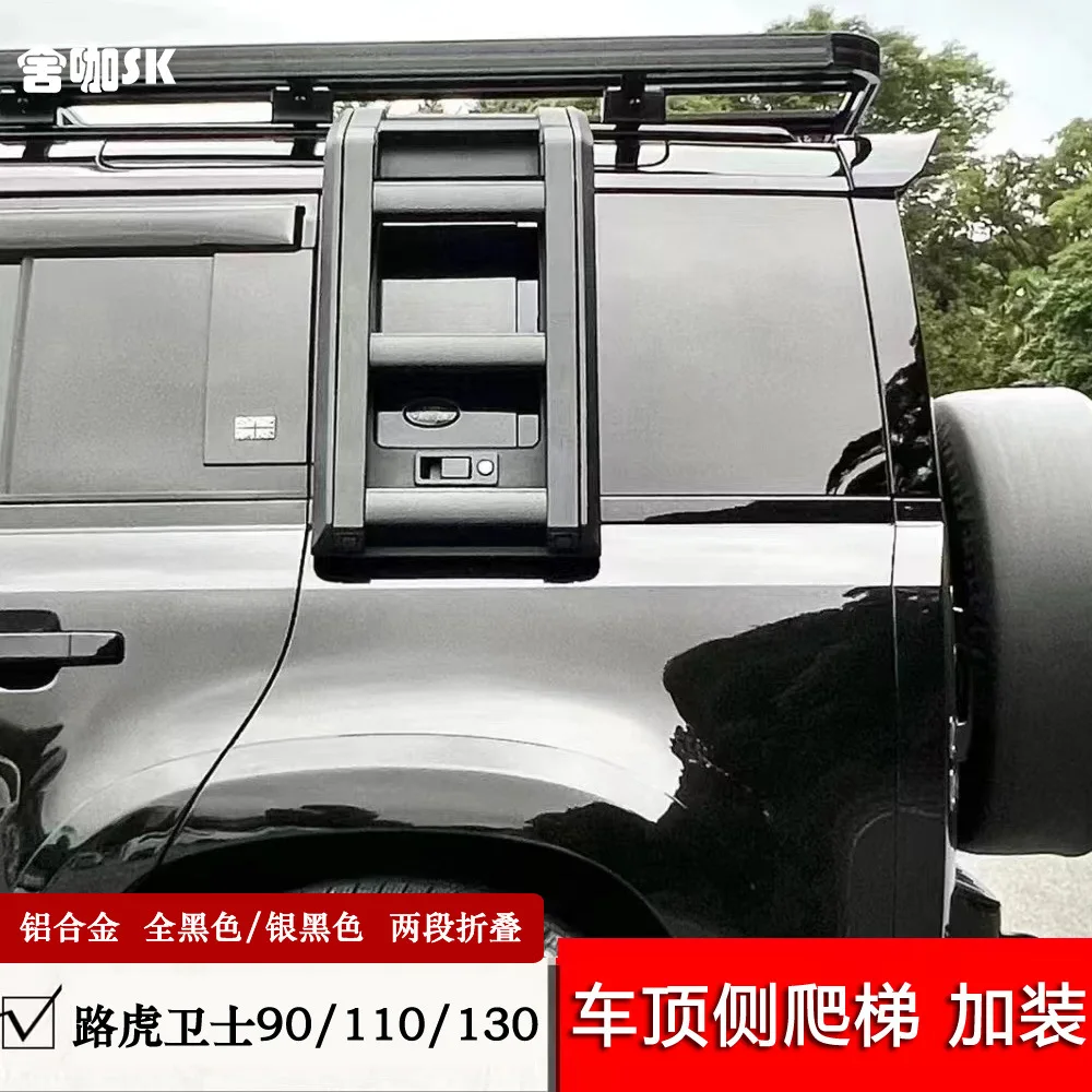 

Подходит для New Guard 90/110/130, модифицированная боковая лестница, лестница крыши из алюминиевого сплава, модификация Black Knight