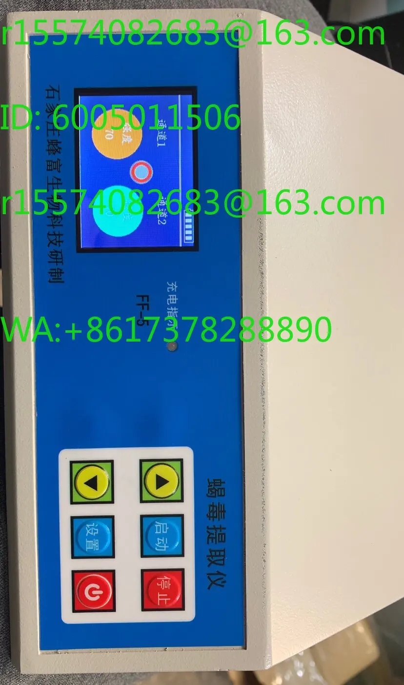 2022 microcomputer pulse frequency conversion    extraction instrument (dual output)