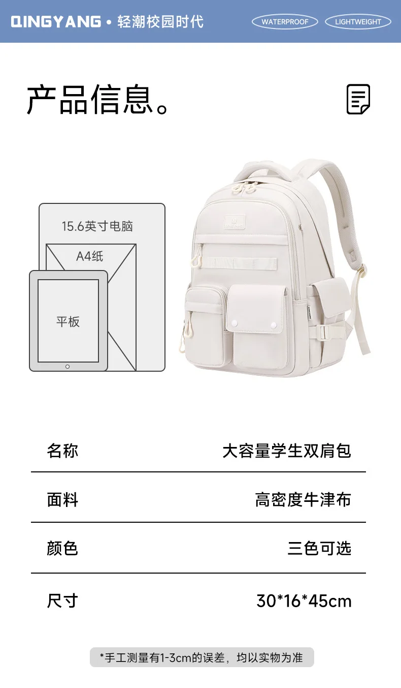 Extra-Large Capacity Dirt-Resistant School Backpack for Teen Girls,Lightweight Trendy Student Bookbag for Middle High School