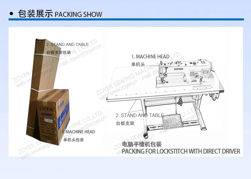 ZY-20U33/43/53/63 Zoyer Industrial Zigzag Sewing Machine (ZY-20U33)