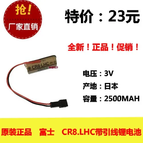 充電式リチウムイオン電池,3V, 2500mAh,新品,新品,新品,新品