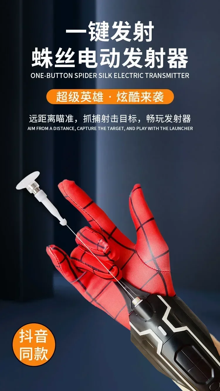 Spiderman Web Shooter Handgelenk Spinnennetz Launcher Handschuhe Zubehr  Requisiten Spielzeug ML Legends Spider Man Actionfigur Geschenk fr Kinder  - AliExpress 26