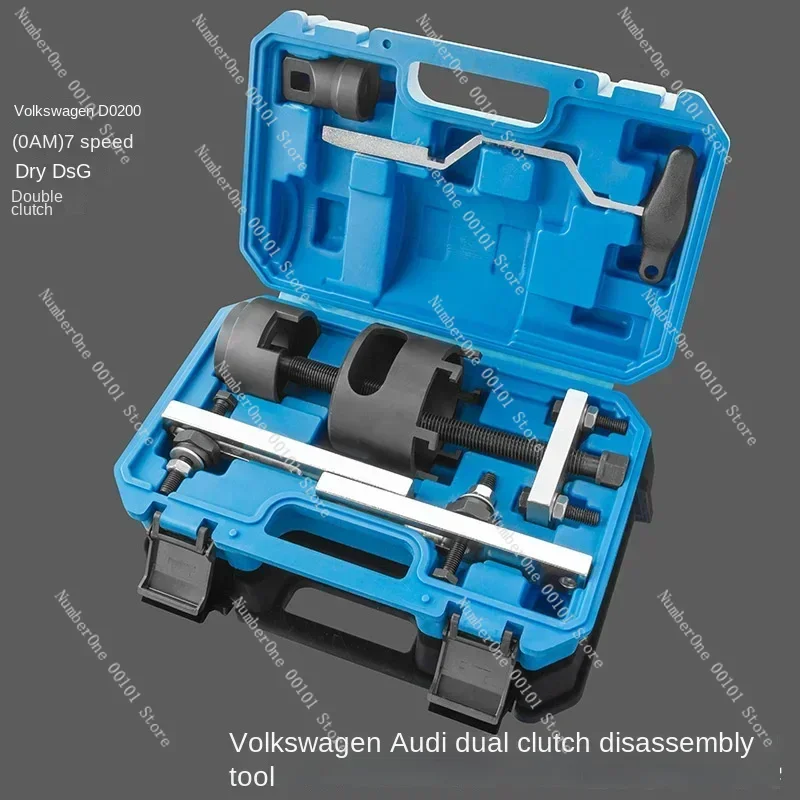 Dry Dual Clutch Special Tool OAM Seven-Speed Gearbox Dismantling Device DSG Clutch Tool