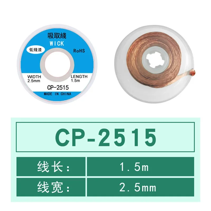 Desoldering Braid Tape Copper Welding Solder Remover 1/1.5/2.5/3/3.5/4mm Wire Soldering Wick Tin Lead Cord Flux BGA Repair Tool