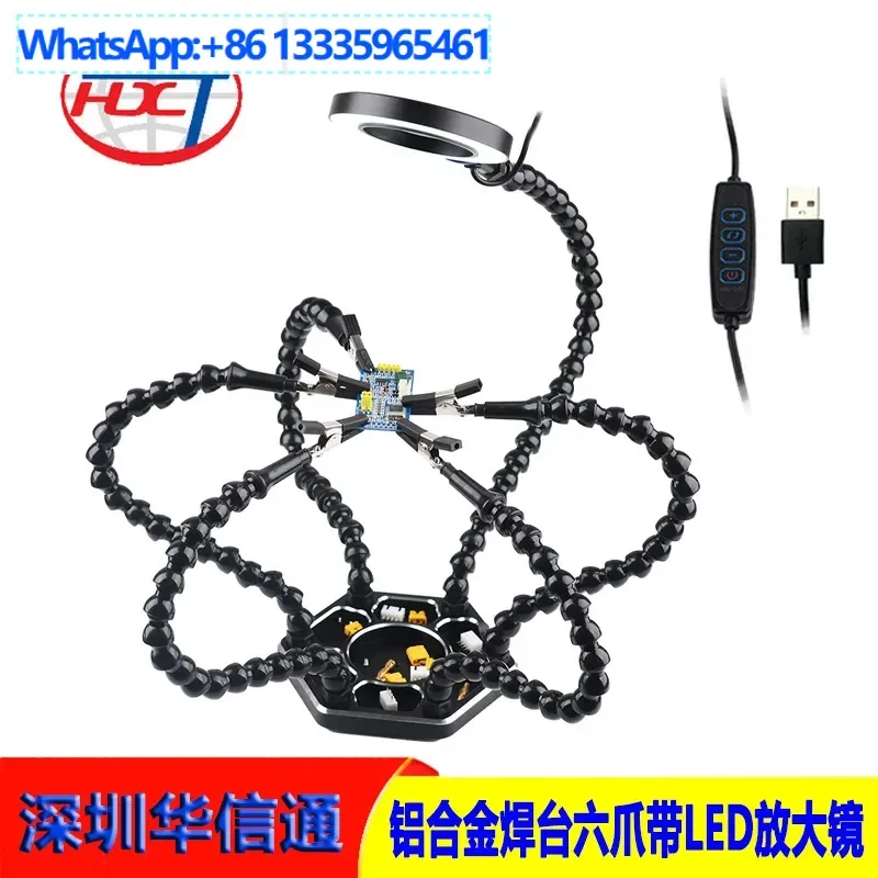 

2Pcs six-claw multifunctional aluminum alloy welding table, universal arm adjustable with LED light magnifying glass auxiliary w