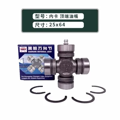 Universal Joint Cross Bearing Special for Wuling Zhiguang Rongguang 25X64 1pc