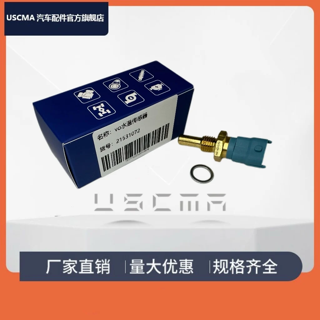 

Water Temperature Sensor Accessory 21531072, suitable for Volvo Trucks.