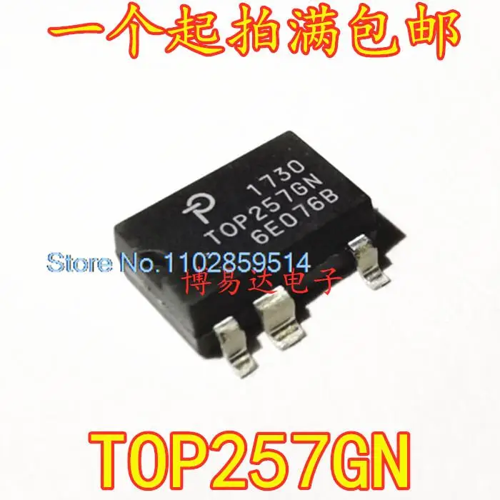 10 قطعة/الوحدة TOP257GN TOP257 الطاقة IC SMD-7