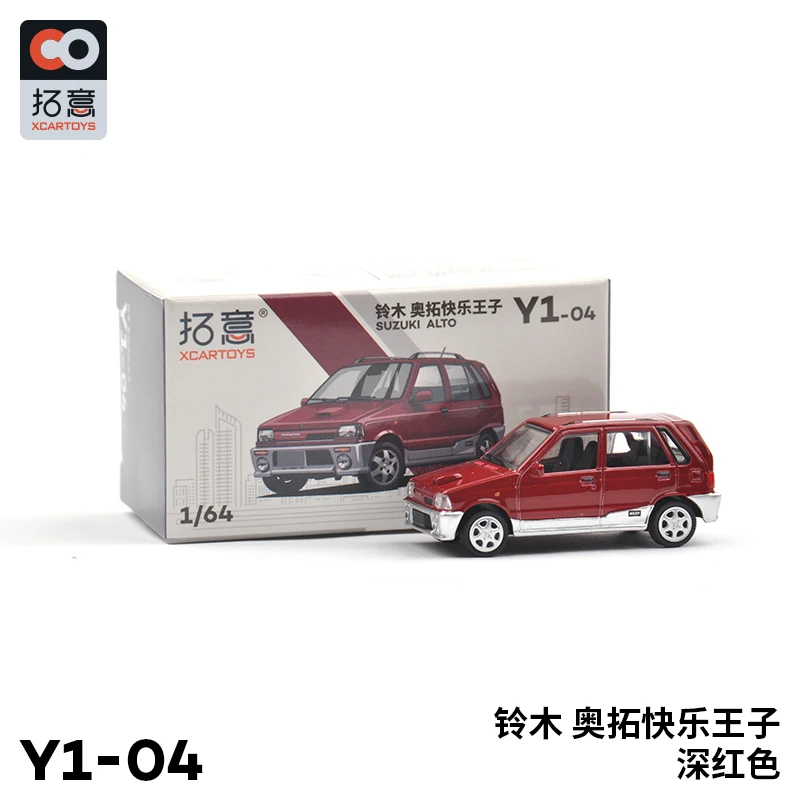 XCARTOYS 1:64 Suzuki Otto Happy Prince Car Model