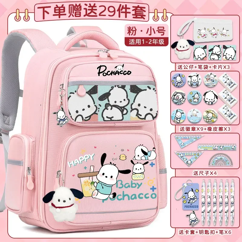 Sanrio New Pacha Dog Student Schoolbag Stain-Resistant Casual and Lightweight Shoulder Pad Waterproof Cute Backpack