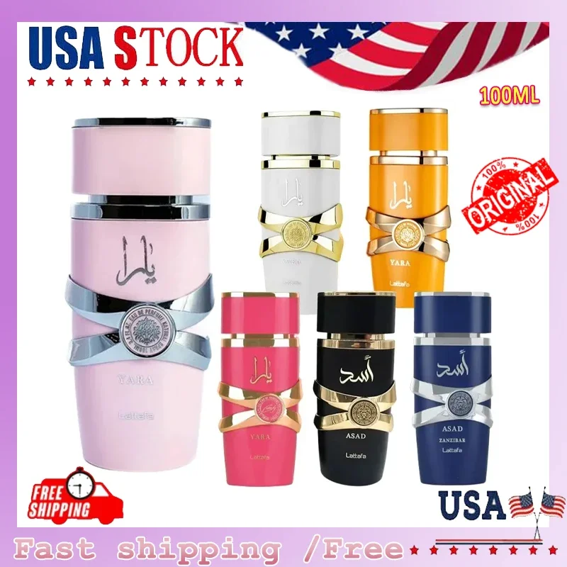 عطر لاتافا يارا للنساء أو دو برفوم عطور عربية أصلية عطر يدوم طويلاً عطر خفيف يدوم طويلاً أفضل هدية