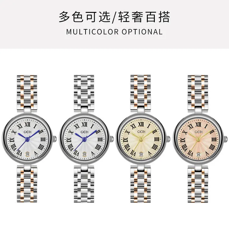 

2025 легкие роскошные высококачественные часы со стальным ремнем, маленькие изысканные часы из твердой нержавеющей стали, женские водонепроницаемые кварцевые часы