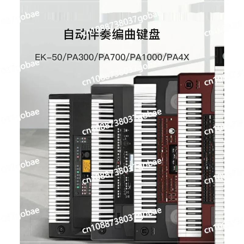 PA600 PA700 P300 PA1000 Professional Accompaniment Arrangement Keyboard Synthesizer PA4X