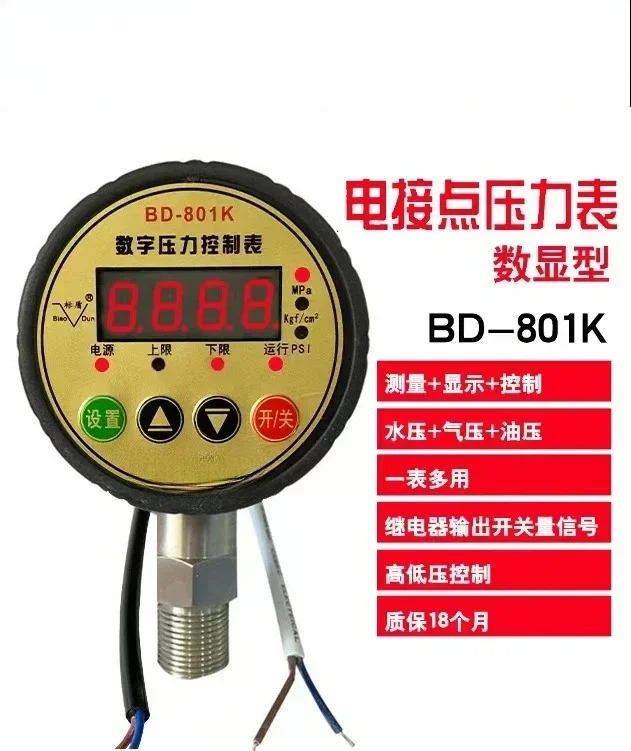 Bd-801K Punctuation…