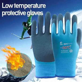 Working Gloves Winter Fishing Gloves High Quality Work Gloves for Winter All Rubber Waterproof Gloves Z1E9