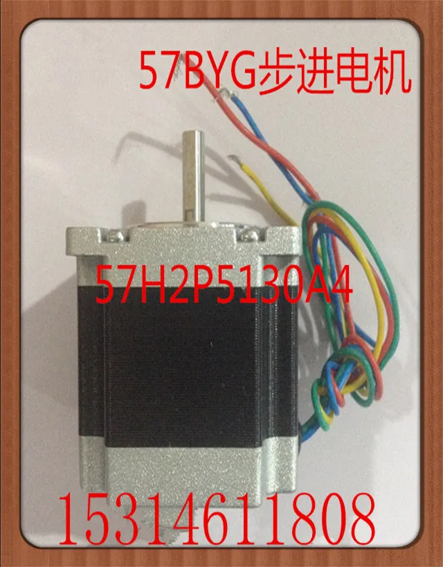 

57 Stepper Motor 51 Long 1 N